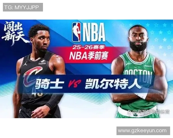 季前赛-西蒙斯21分怀特16+7+5 凯尔特人送骑士3连败