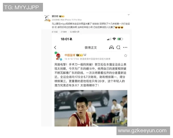 郭艾伦缺席全运会，亮相上海大学生赛场，坦言篮球承载了他所有情绪！