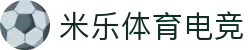 yy易游(中国)体育.官方网站-米乐